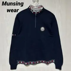 日本製 Munsing Wear ストレッチ ハーフジップ ウェア デサント M
