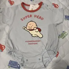 新品　おおのたろう ロンパース 80cm タグ付き