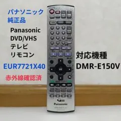 2026年最新】EUR7721X40の人気アイテム - メルカリ