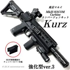 2025年最新】SOCOM カービンの人気アイテム - メルカリ