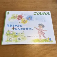 プロフ必読！Nstyle様 リクエスト 3点 まとめ商品