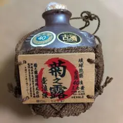 島梟 十勝ブランデー 1989原酒 700ml 空き瓶と箱です - メルカリ