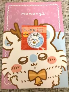 ちいかわ モモンガ ノート 缶ミラー セット 特典