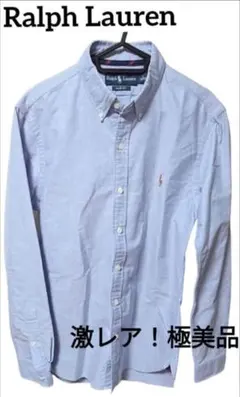 Ralph Lauren SLIM FIT 青ボタンダウンシャツ S