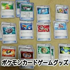 値下げ可ポケモンカードゲームバラ売りまとめ買い可能