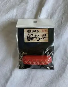 【美品】森野サンプル 食品サンプル ストラップ 赤ウインナー 職人が作る国産