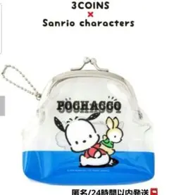 3coins 　サンリオコラボ ポチャッコ がま口ポーチ