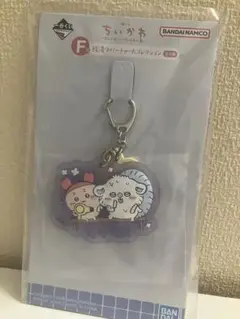 ちいかわ 一番くじ Ｆ賞ラバーチャーム⑥