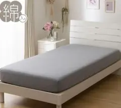 ニトリ　デコホームマルチすっぽり　ボックスシーツ　セミダブル