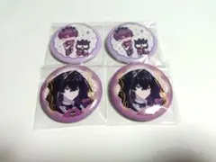 uuum@プロフ必読様 リクエスト 2点 まとめ商品