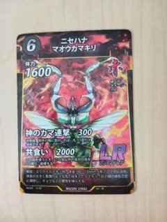 虫神器 ニセハナマオウカマキリ LRのサムネイル