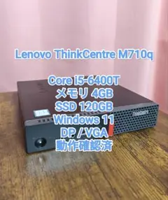 【大幅値下げ】Lenovo ThinkStation P500 Xeon 本体 Lenovo ThinkStation P500 Workstation Xeon E5-2620v3 16GB RAM 256GB