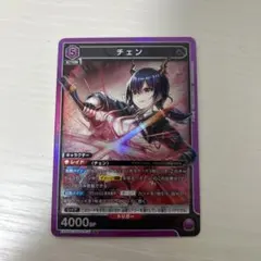 2026年最新】ユニオンアリーナ アークナイツ チェンの人気アイテム