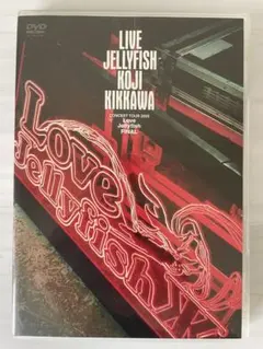吉川晃司/LIVE JELLYFISH KOJI KIKKAWA CONCERT TOUR 2003 Love
