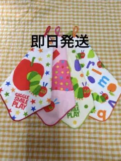 即日発送　匿名配送　はらぺこあおむし ループ付タオル 4枚セット　保育園　幼稚園