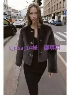 t_risa_14様 御専用