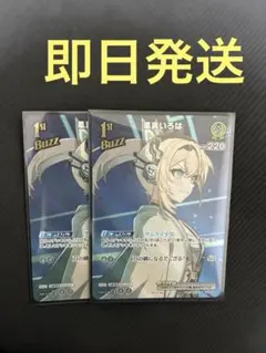 風真いろは 1st Buzz ホロカード2枚セット ホビーステーションシングル通販店 / 1st Buzz風真いろは(RR)