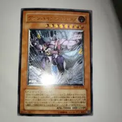 ヴァンパイアジェネシス レリーフ 遊戯王 - メルカリ