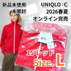 【新品未使用】ユニクロC ミラノリブフルジップカーディガン L レッド