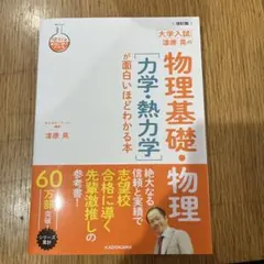 Item thumbnail for item 37eb7bda-1f37-43d0-9807-db49ad18896c