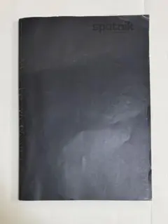 スプートニク sputnik : whole life catalogue Amazon.co.jp: sputnik：whole life catalogue （スプートニク） : 本