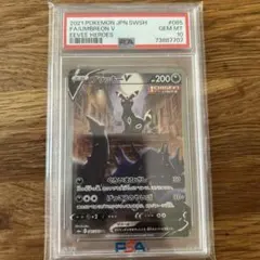 2025年最新】ブラッキーv sr psa10の人気アイテム - メルカリ