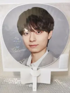 残1 匿名配送◇作間龍斗 ジャンボうちわ 2025 新品未開封 ACEes