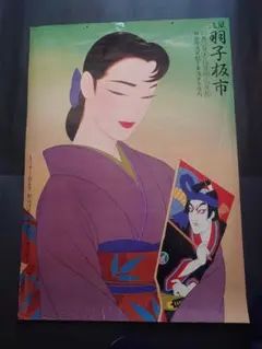 2026年最新】地下鉄 ポスターの人気アイテム - メルカリ