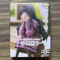 【まとめ売りで値引き】新品・未開封　薫る花は凛と咲く　和栗薫子　美少女フィギュアのサムネイル