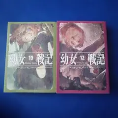 幼女戦記 7巻ドラマCD付き特装版 - メルカリ