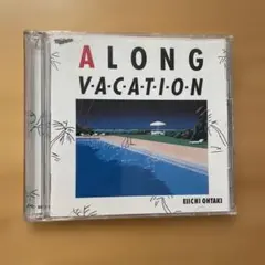 2026年最新】大滝詠一 a vacation longの人気アイテム - メルカリ