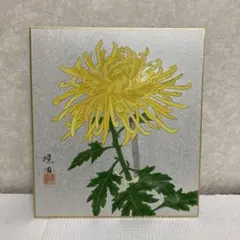 美術団体 風子会 会長 長門群児 海の風景 油彩画 - メルカリ