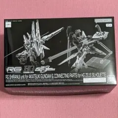 (未組立品) HGCE ゼウスシルエット　RGアカツキ用拡張パーツセット 71TBluxVPDL._AC_UF350,