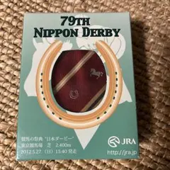 未使用箱入り　第79回日本ダービー記念ネクタイ JRA