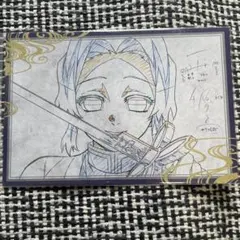 鬼滅の刃 無限城編 胡蝶しのぶ おすそ分けポストカード ダイニング アップ戦闘