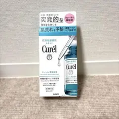 新品未開封 キュレル 角層深部バリア美容液 30ml