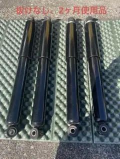 2025年最新】jb64サスペンションの人気アイテム - メルカリ