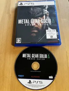 METAL GEAR SOLID Δ SNAKE EATER PS5