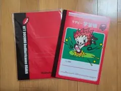 Item thumbnail for item 0bb30acb-8a0b-42f0-bfa9-5f63be759cdb