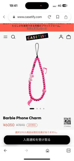 CASETiFY Barbie Phone Charm ストラップのサムネイル