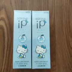 SOFINA ip Hello Kitty 美容液 2個セット