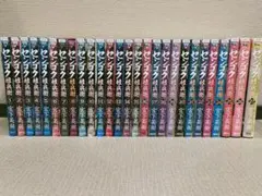 センゴク　全巻セット　10/24まで限定出品 センゴク 全巻セット 10/24まで限定出品 センゴク全15巻 完結セット