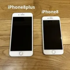 まとめ売り　iPhone8plus iPhone8 64GB ホワイト 2台