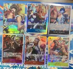 ワンピース カードゲーム 6枚セット