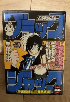 Item thumbnail for item 5e89f8df-e1bb-4d50-baec-e4ae7db44ca5