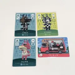 あつ森　ブンジロウ　リカルド　ヴァネッサ　ツンドラ　amiibo アミーボカード