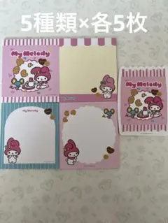 Lizz様 リクエスト 2点 まとめ商品