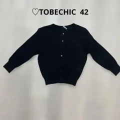 TO BE CHIC ブラック カーディガン サイズ42のサムネイル