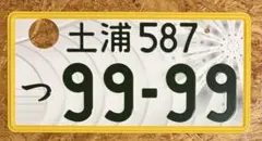 l*s様 本物！ 抹消済みナンバープレート！ インテリアなどに！ - メルカリ