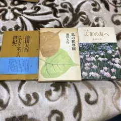 Item thumbnail for item b7541459-45af-455b-a606-9f66a3917abc